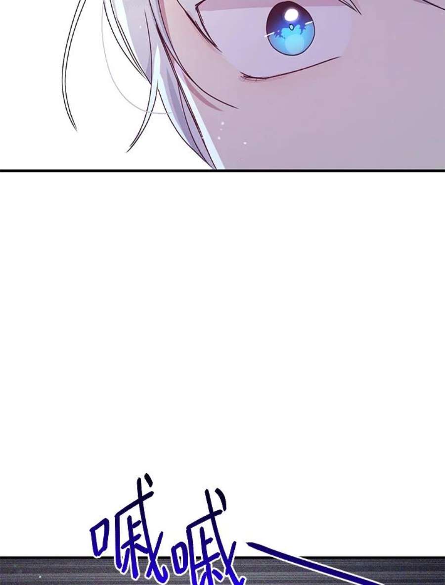 公爵中了爱情魔咒80话
