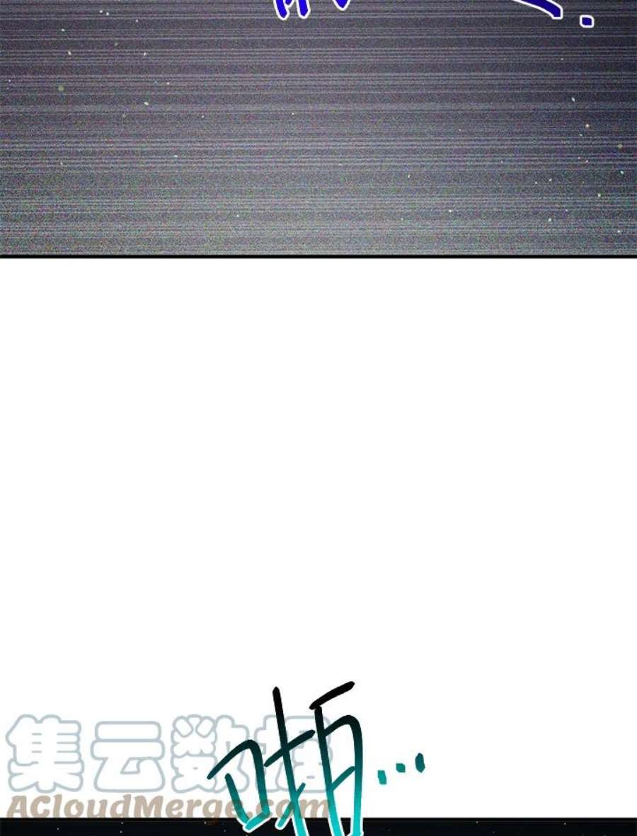 公爵中了爱情魔咒80话