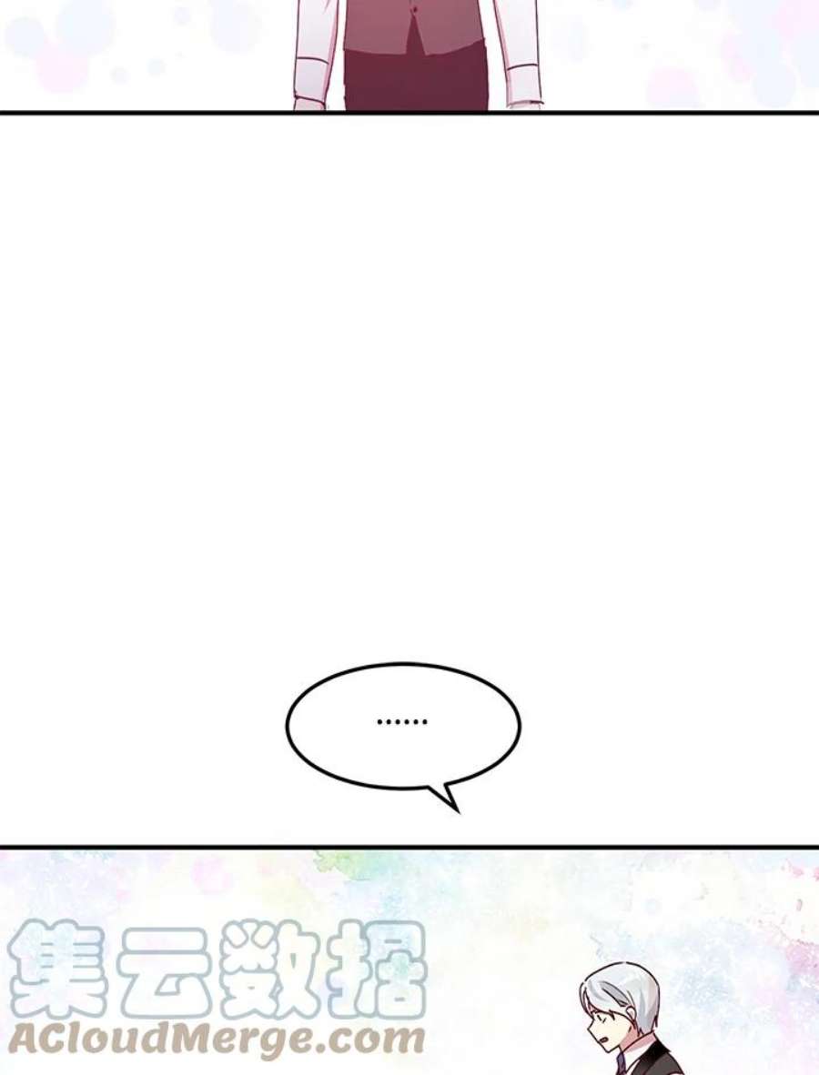 公爵中了爱情魔咒80话