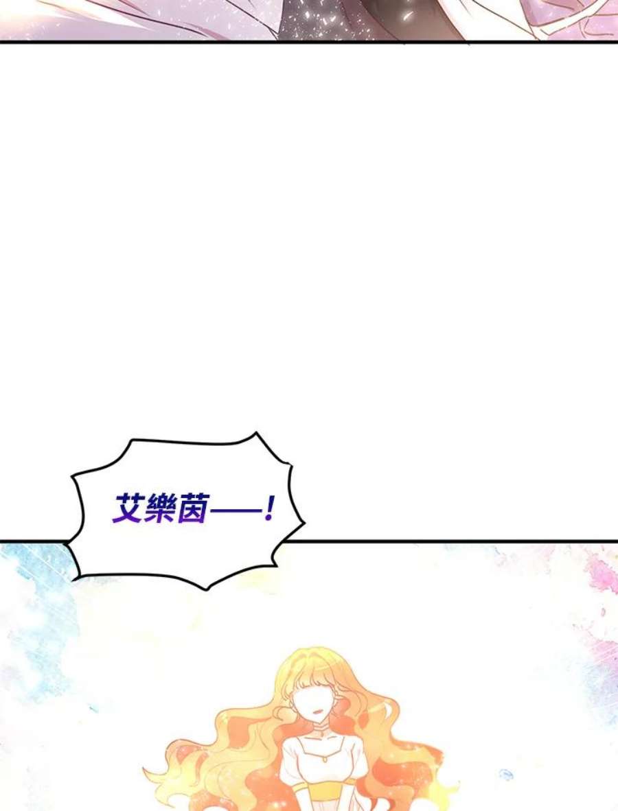 公爵中了爱情魔咒80话