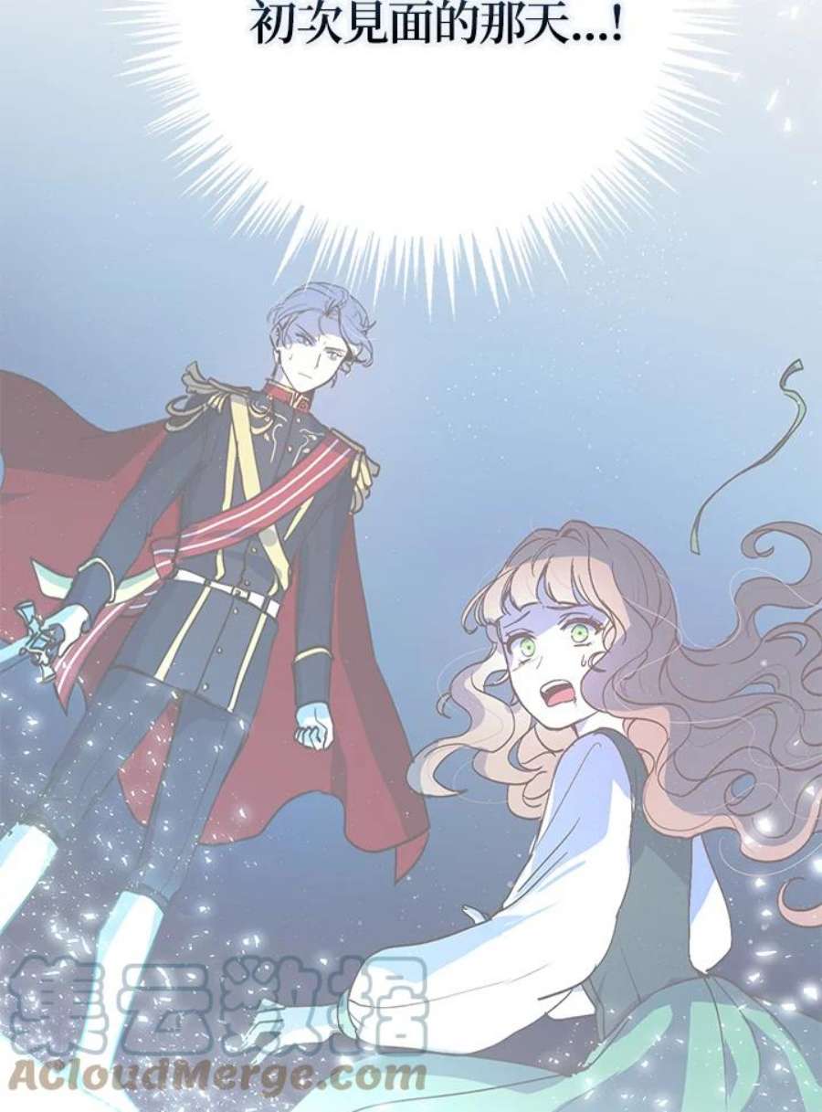 公爵中了爱情魔咒87话