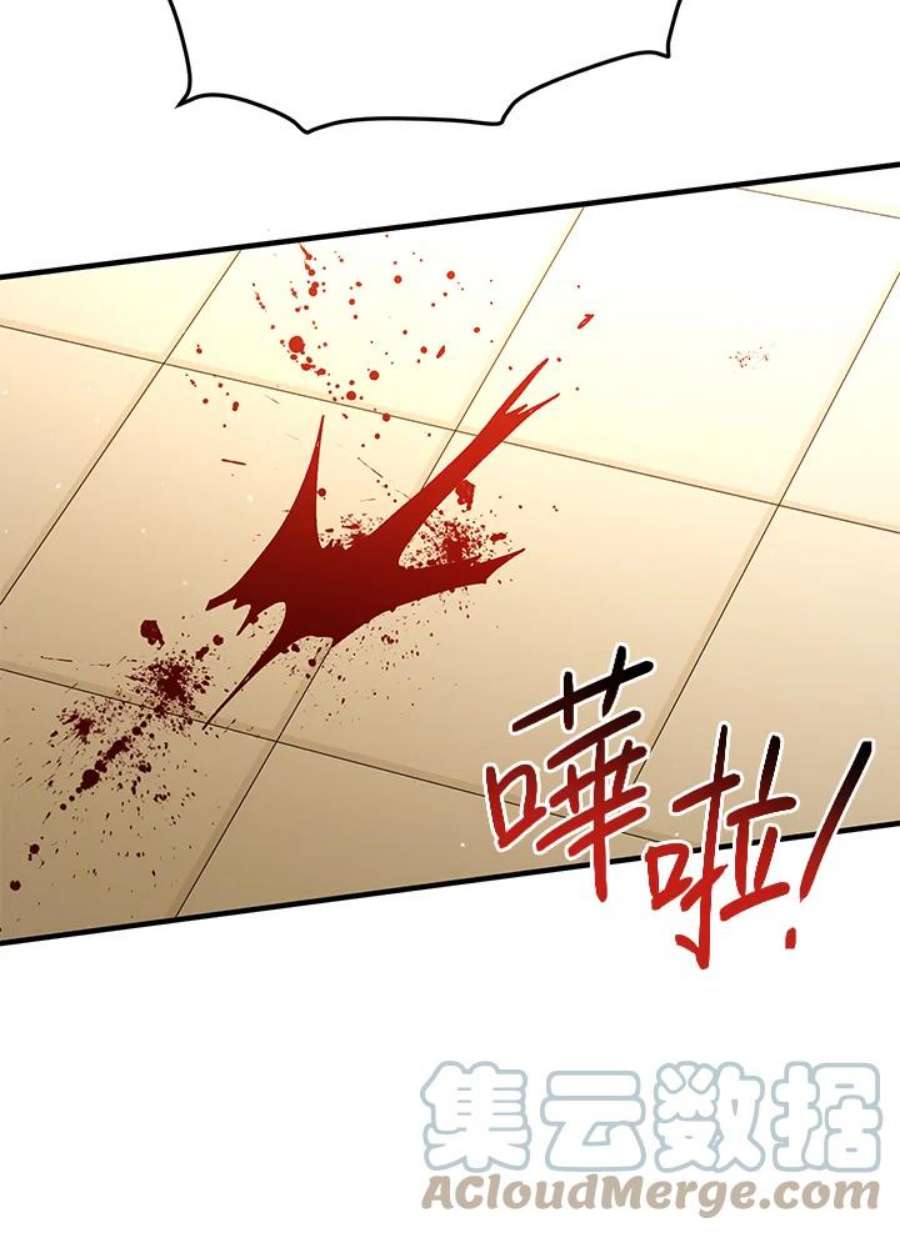 公爵中了爱情魔咒87话