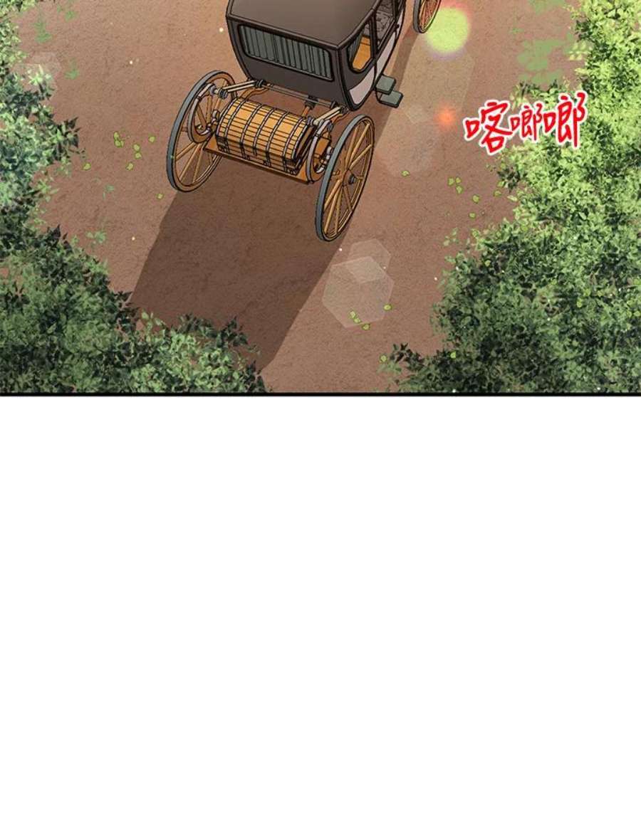 公爵中了爱情魔咒93话