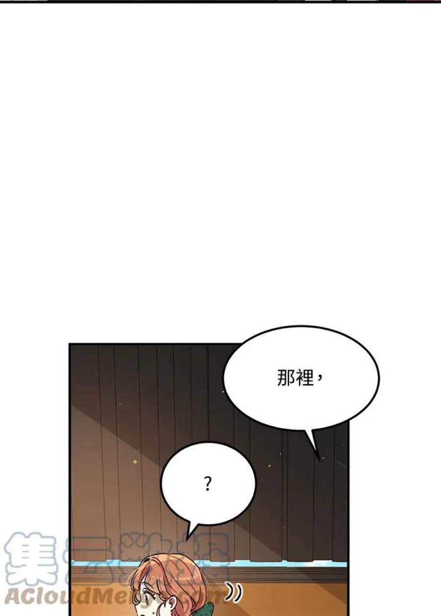 公爵中了爱情魔咒93话