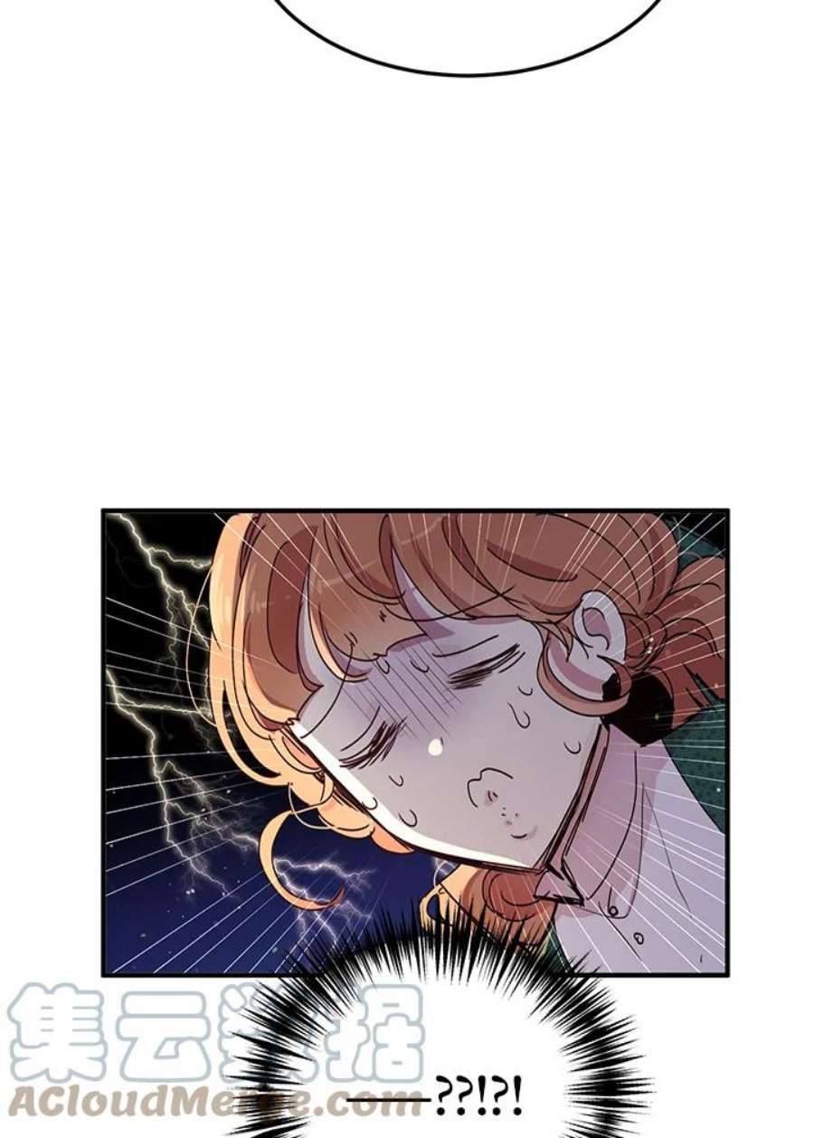 公爵中了爱情魔咒93话
