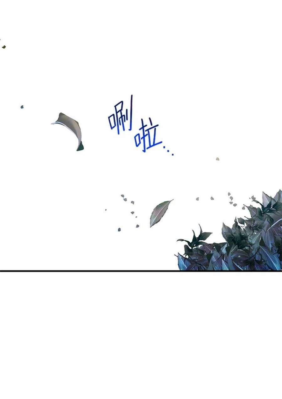 公爵中了爱情魔咒94话