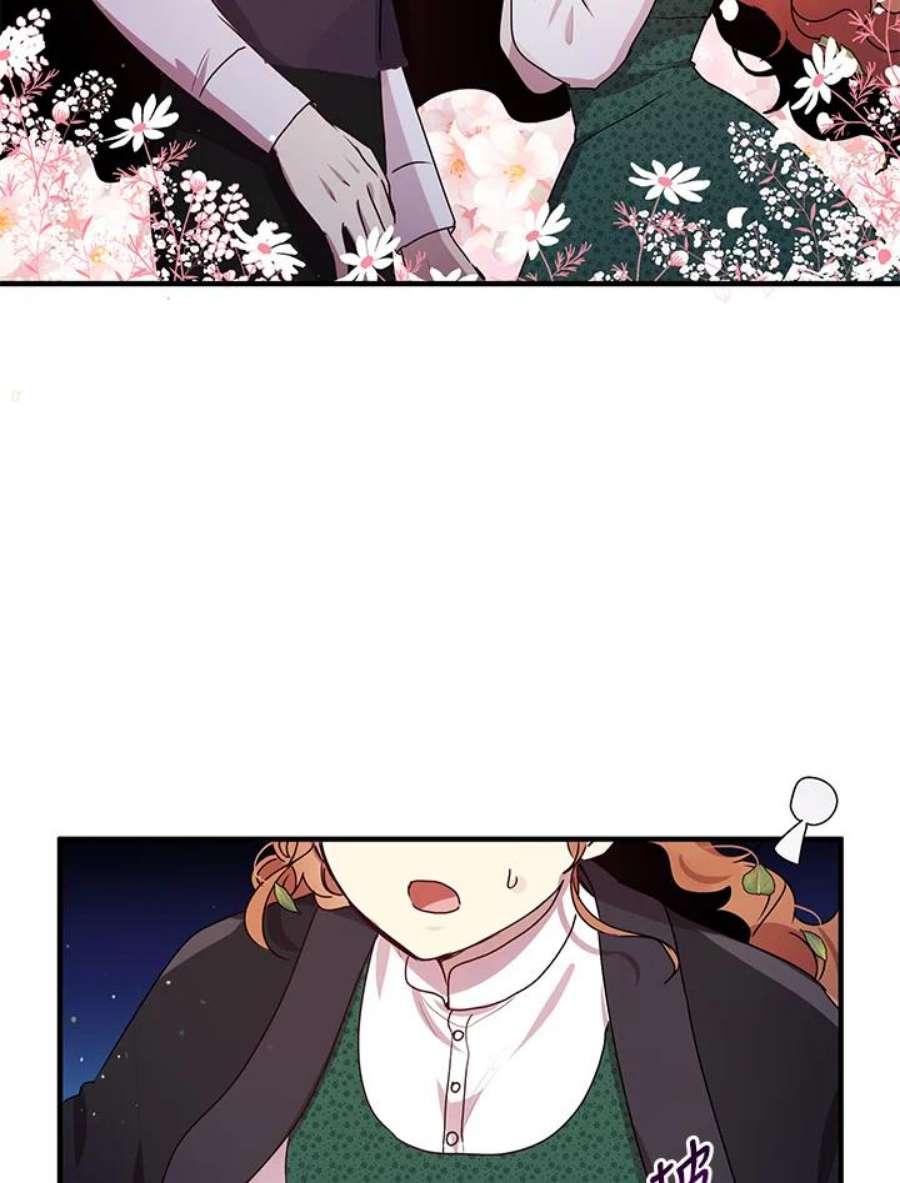 公爵中了爱情魔咒94话