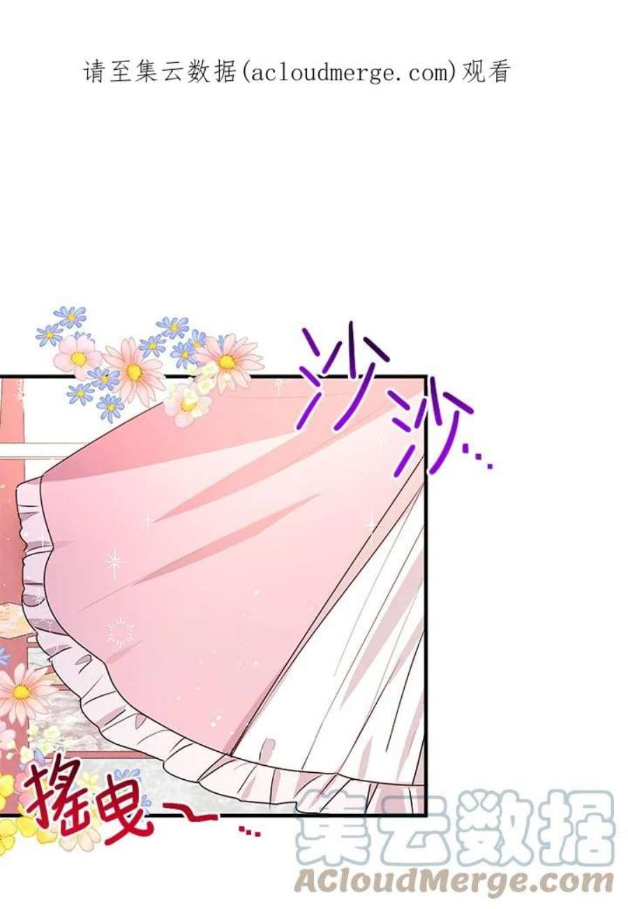 公爵中了爱情魔咒96话