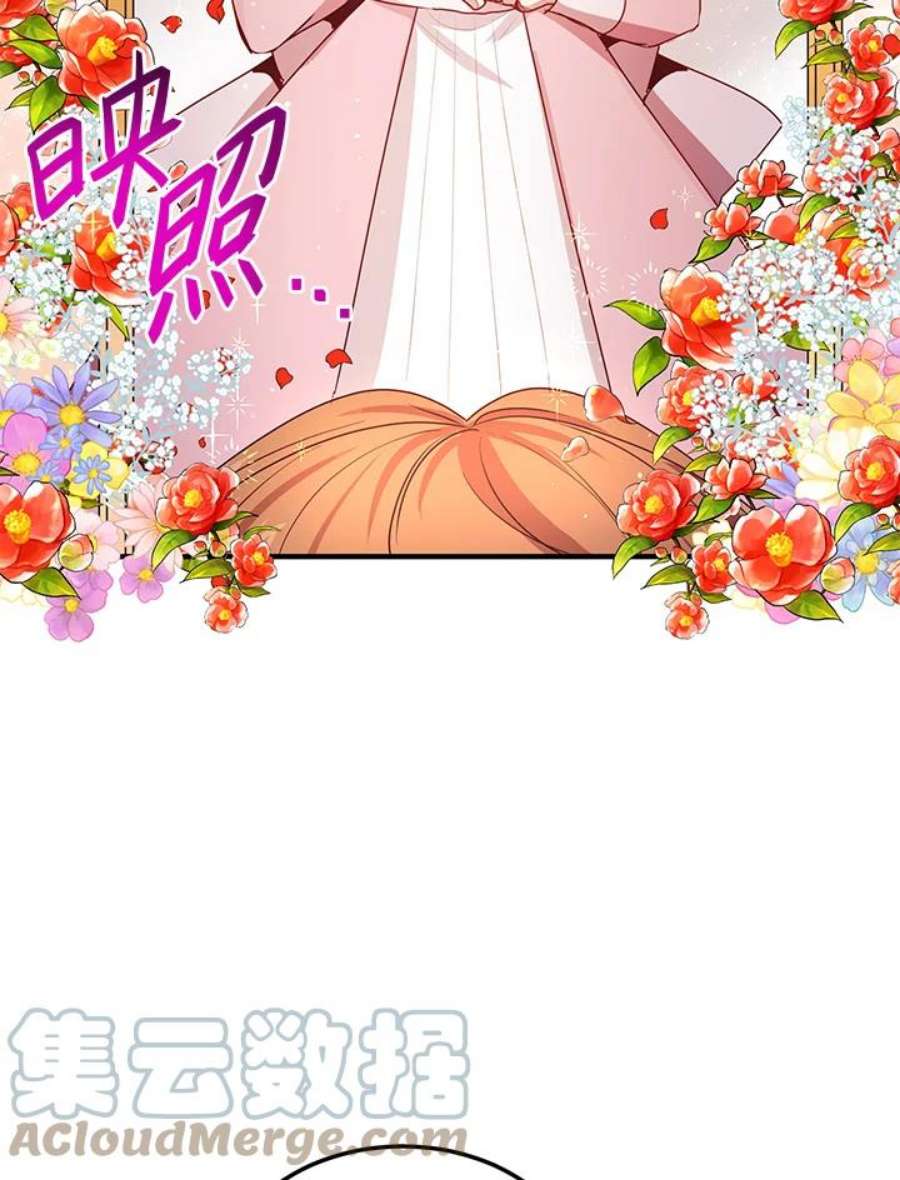 公爵中了爱情魔咒96话