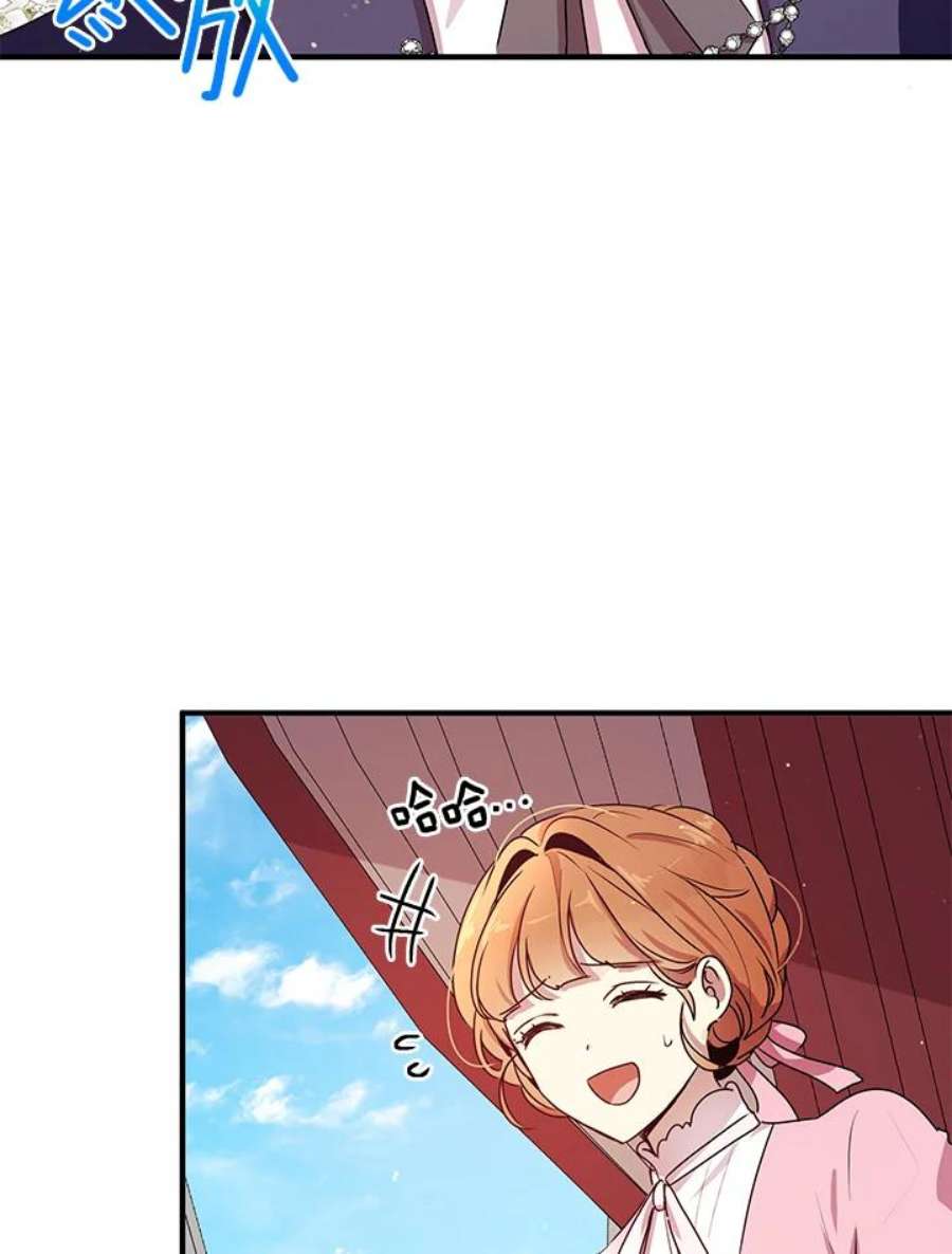 公爵中了爱情魔咒96话