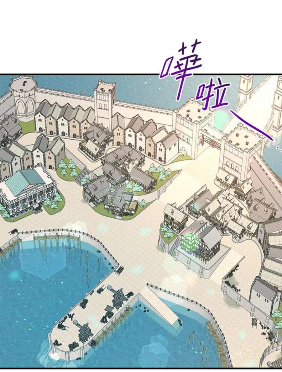 公爵中了爱情魔咒96话