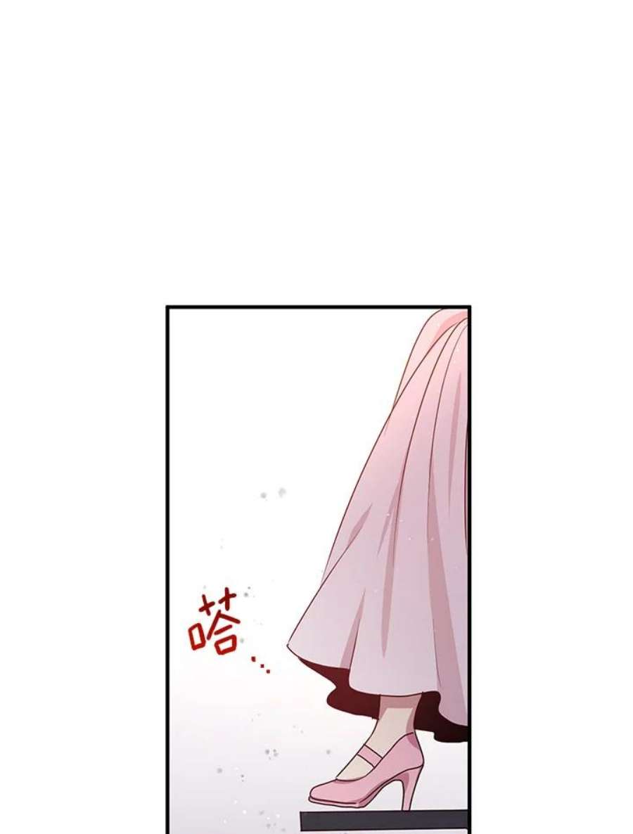 公爵中了爱情魔咒96话