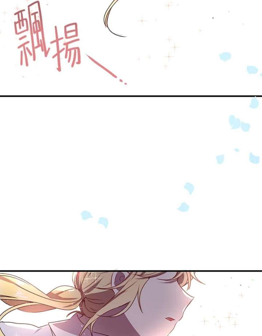 公爵中了爱情魔咒96话