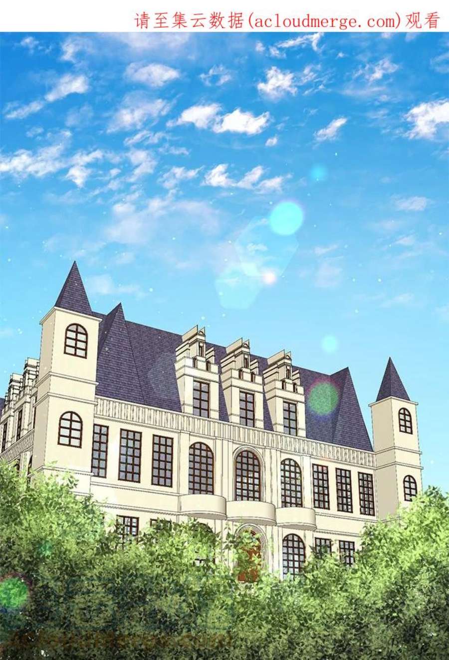 公爵中了爱情魔咒98话