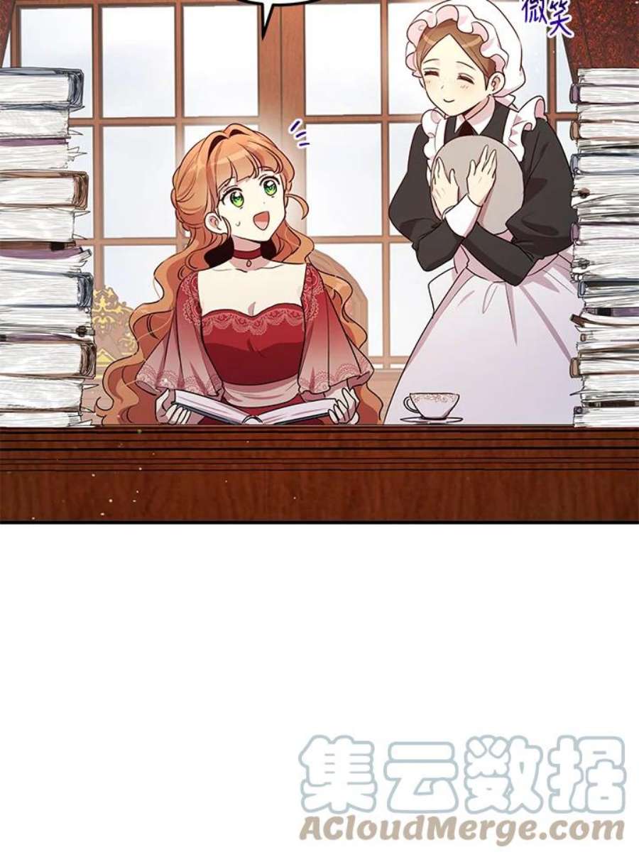 公爵中了爱情魔咒102话