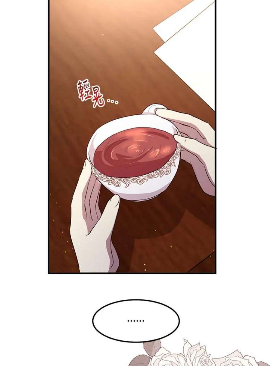 公爵中了爱情魔咒102话