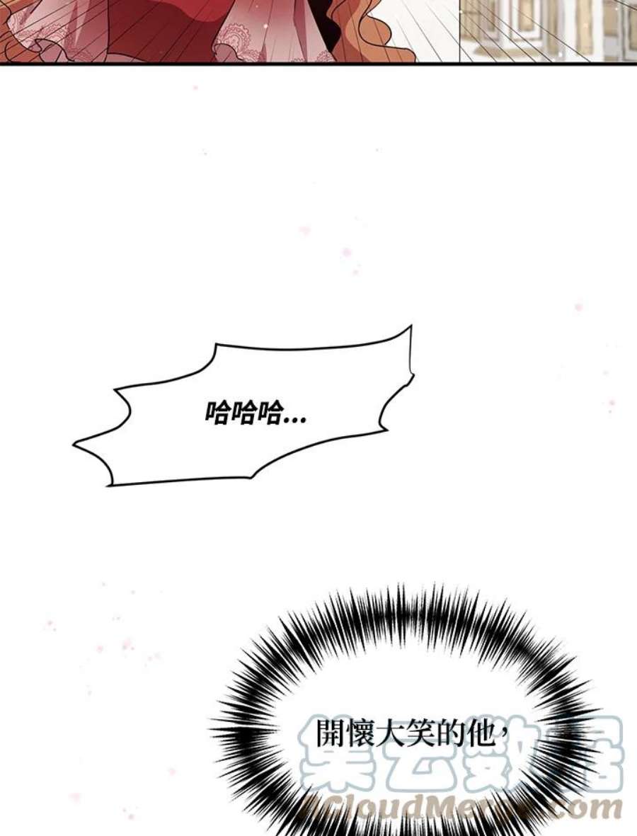 公爵中了爱情魔咒102话