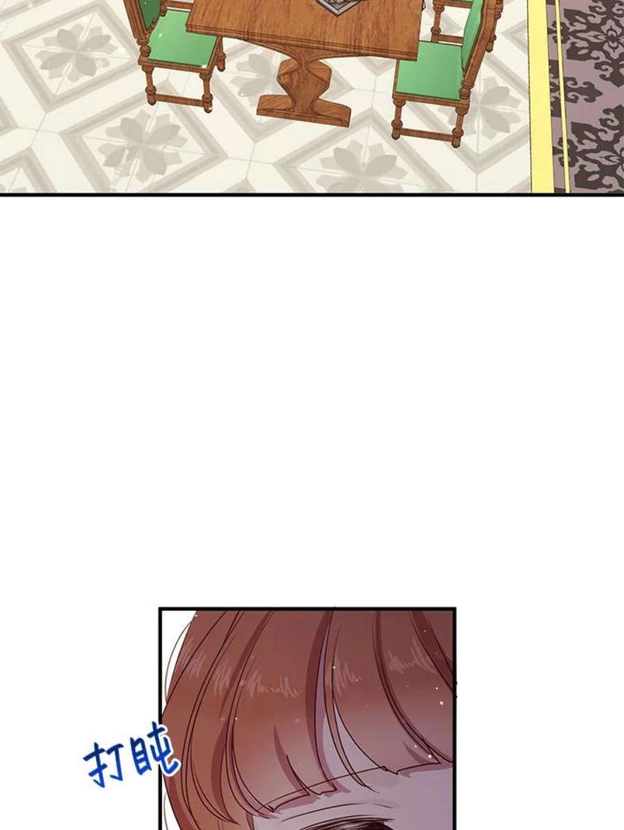 公爵中了爱情魔咒102话