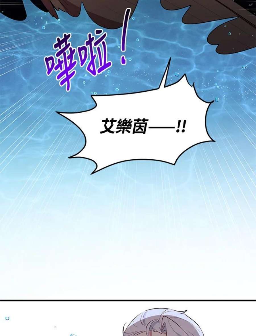 公爵中了爱情魔咒114话