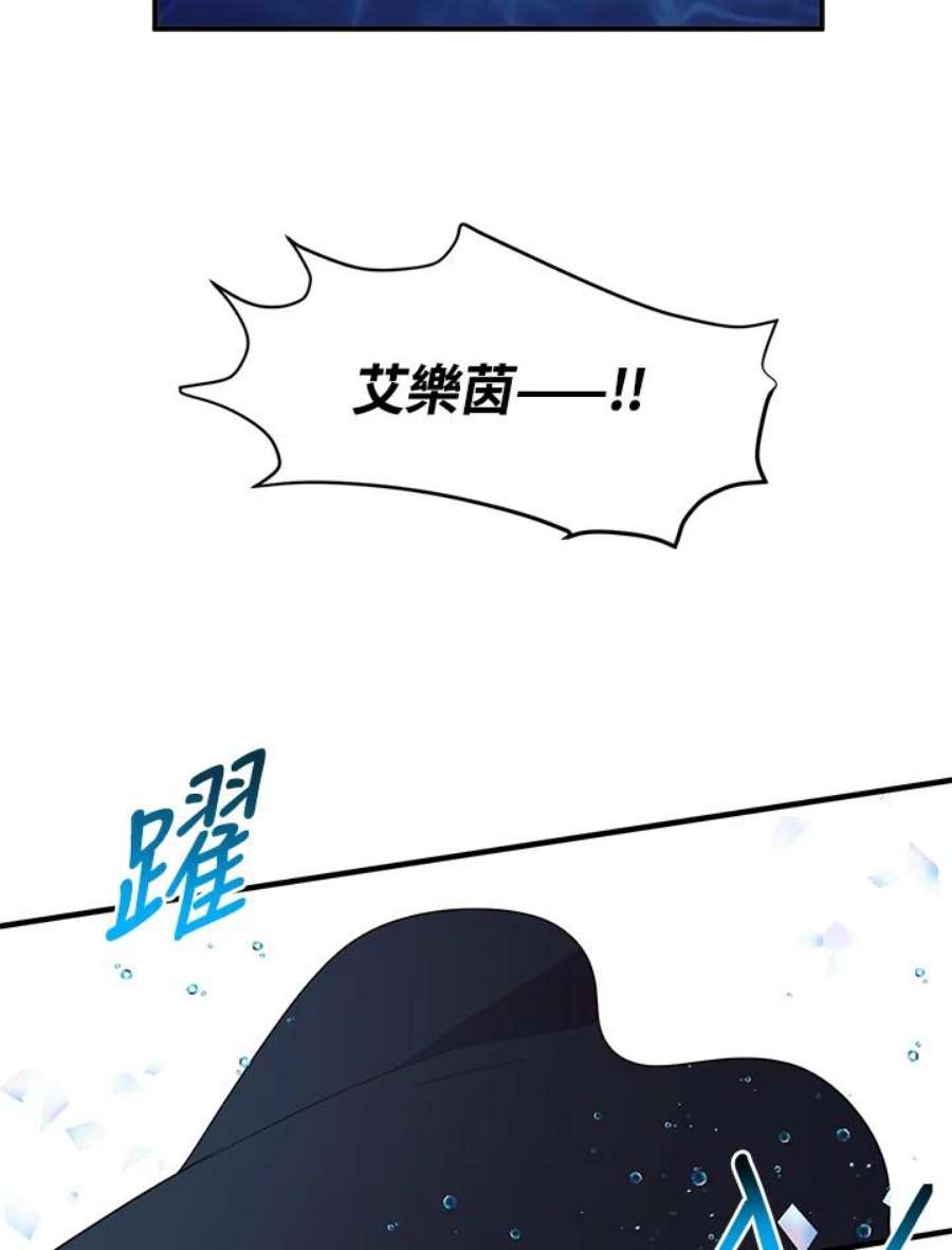 公爵中了爱情魔咒114话