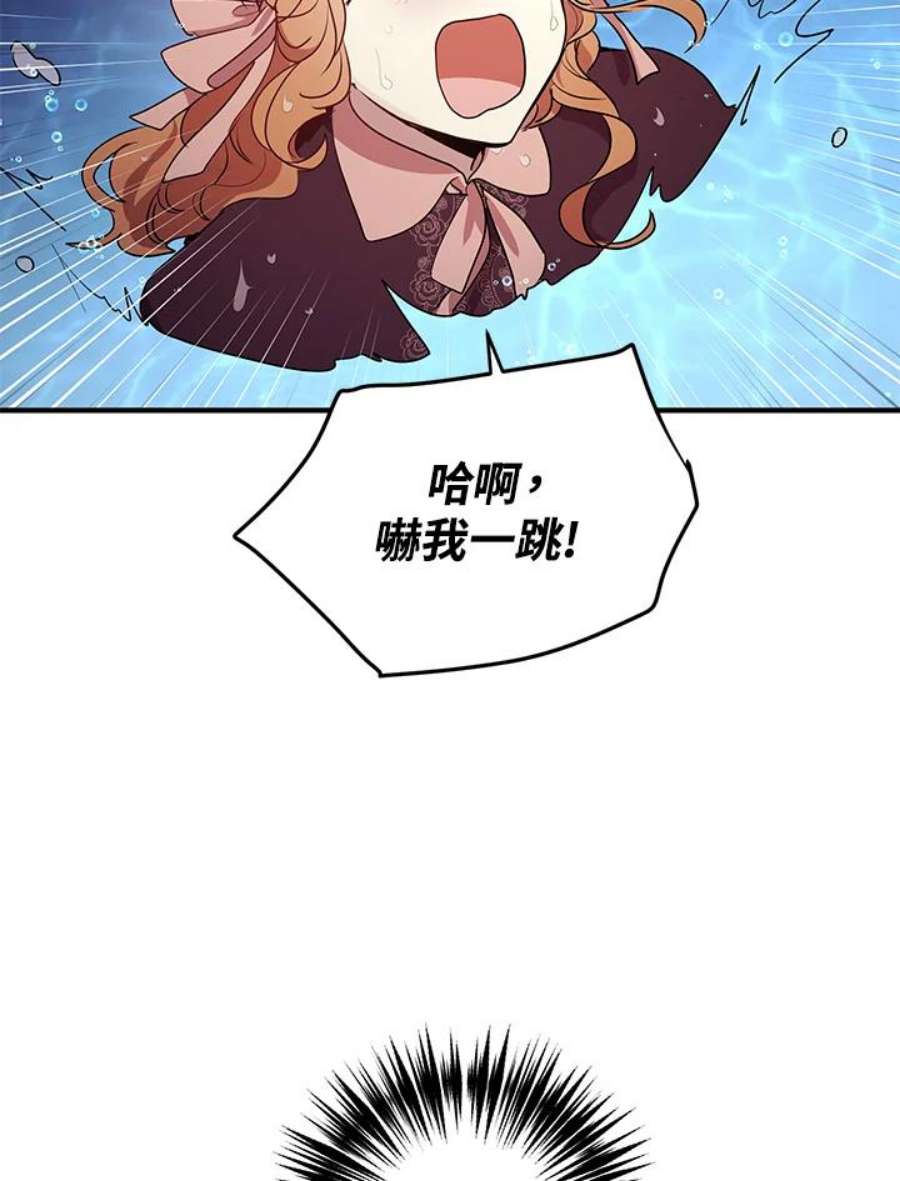 公爵中了爱情魔咒114话