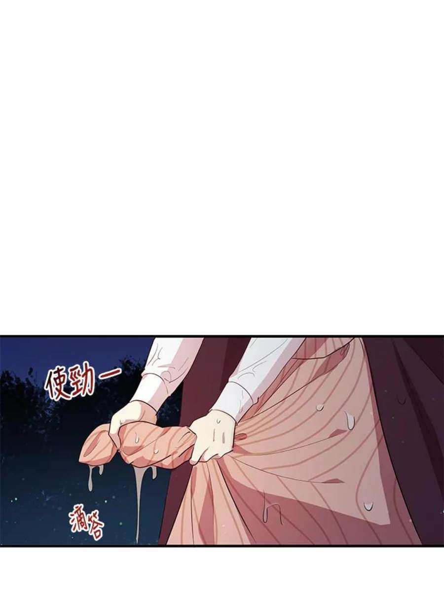 公爵中了爱情魔咒114话