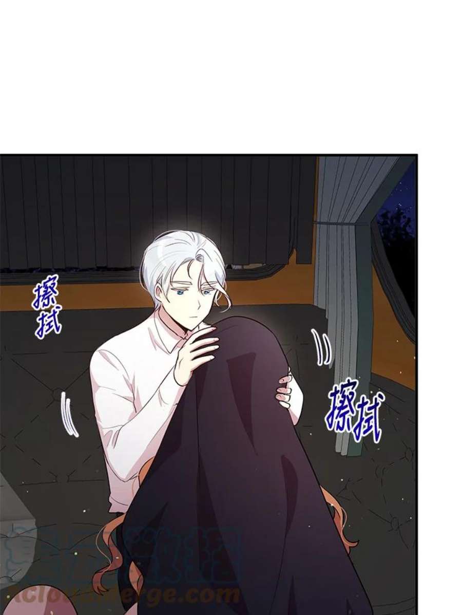 公爵中了爱情魔咒114话
