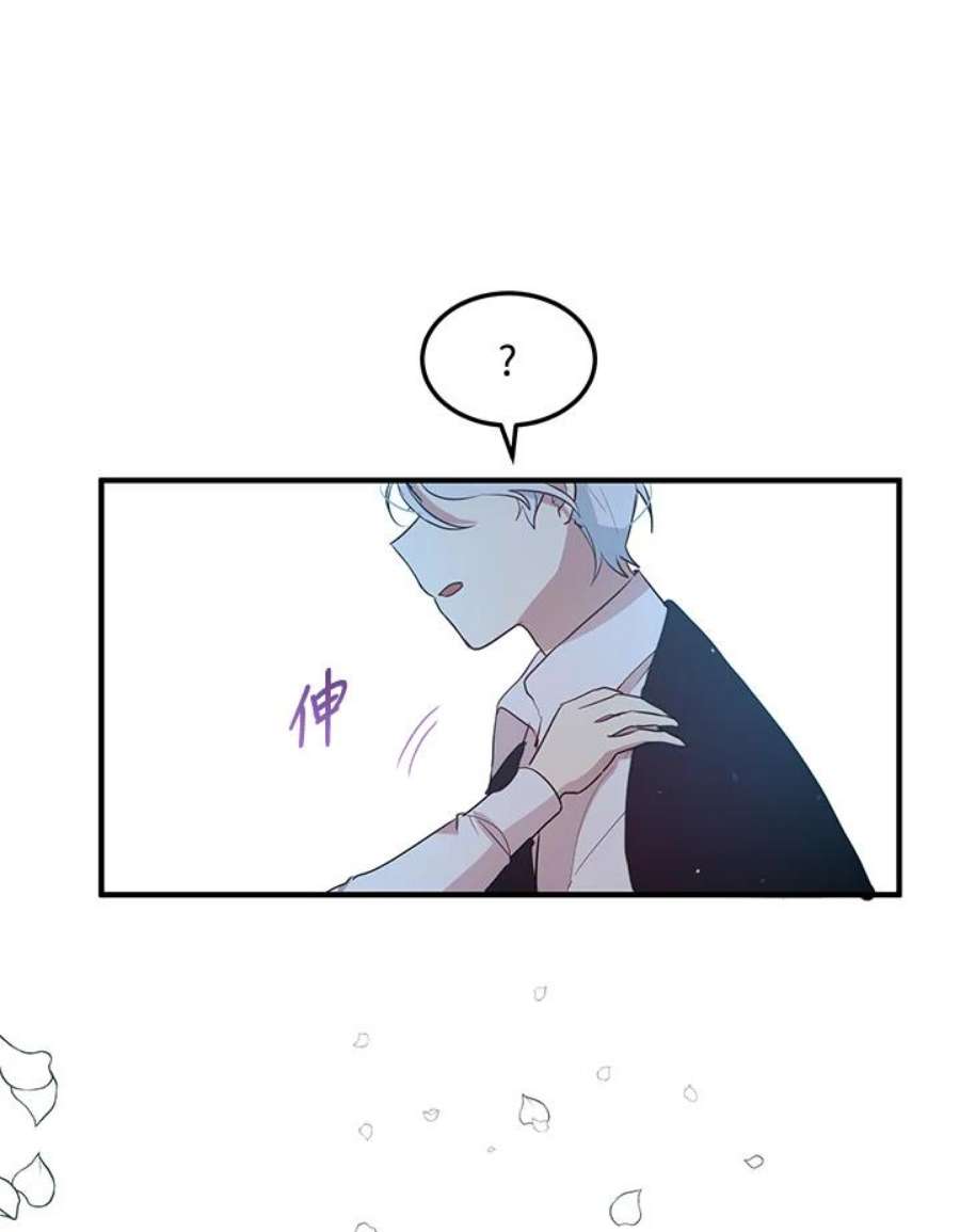 公爵中了爱情魔咒114话