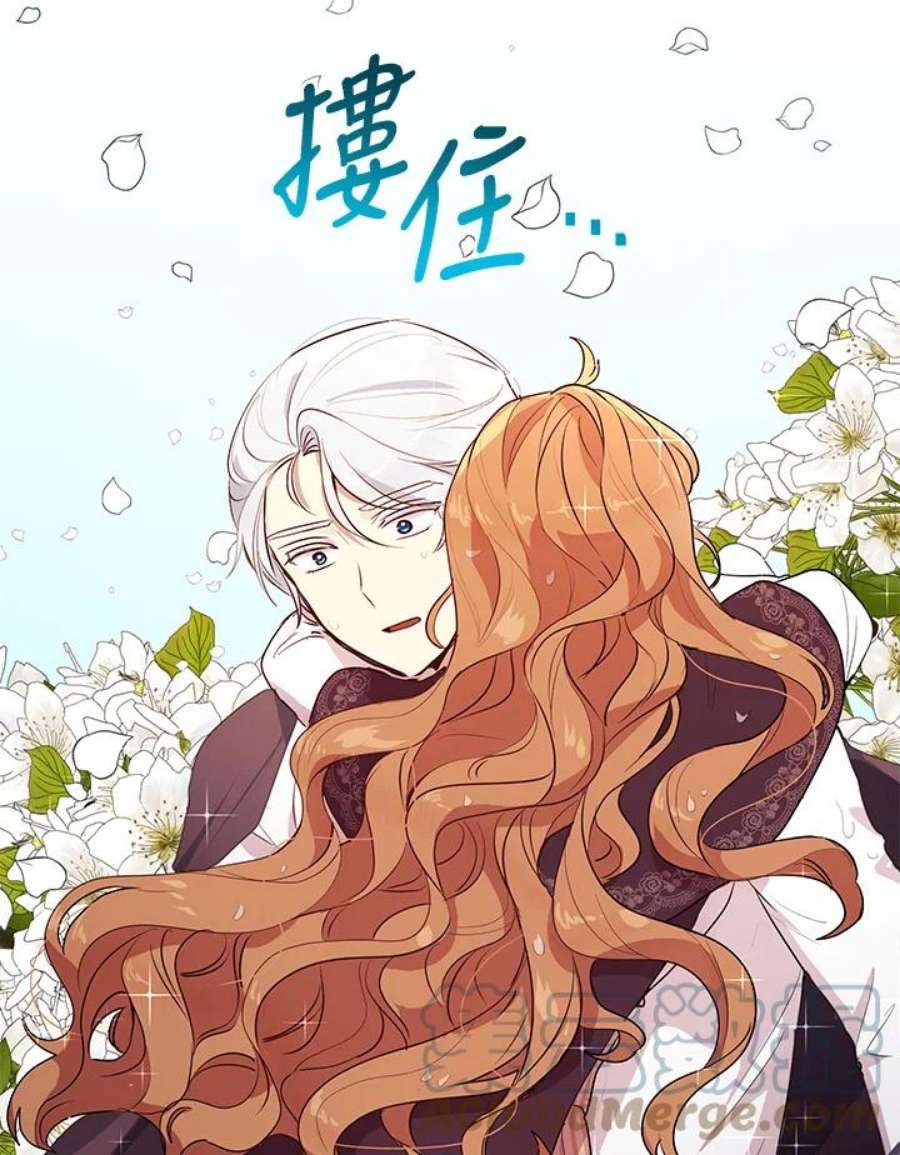 公爵中了爱情魔咒114话