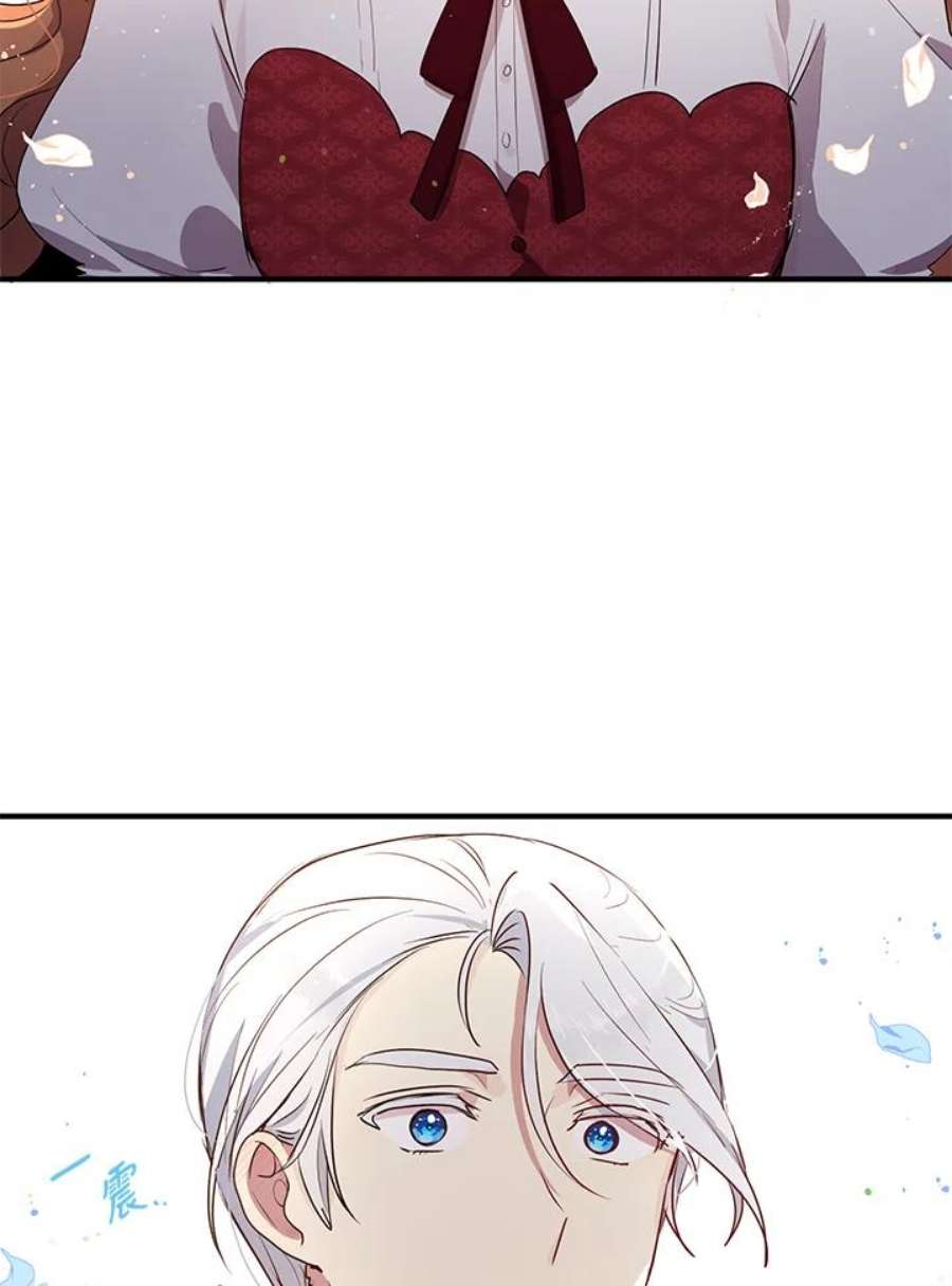公爵中了爱情魔咒116话