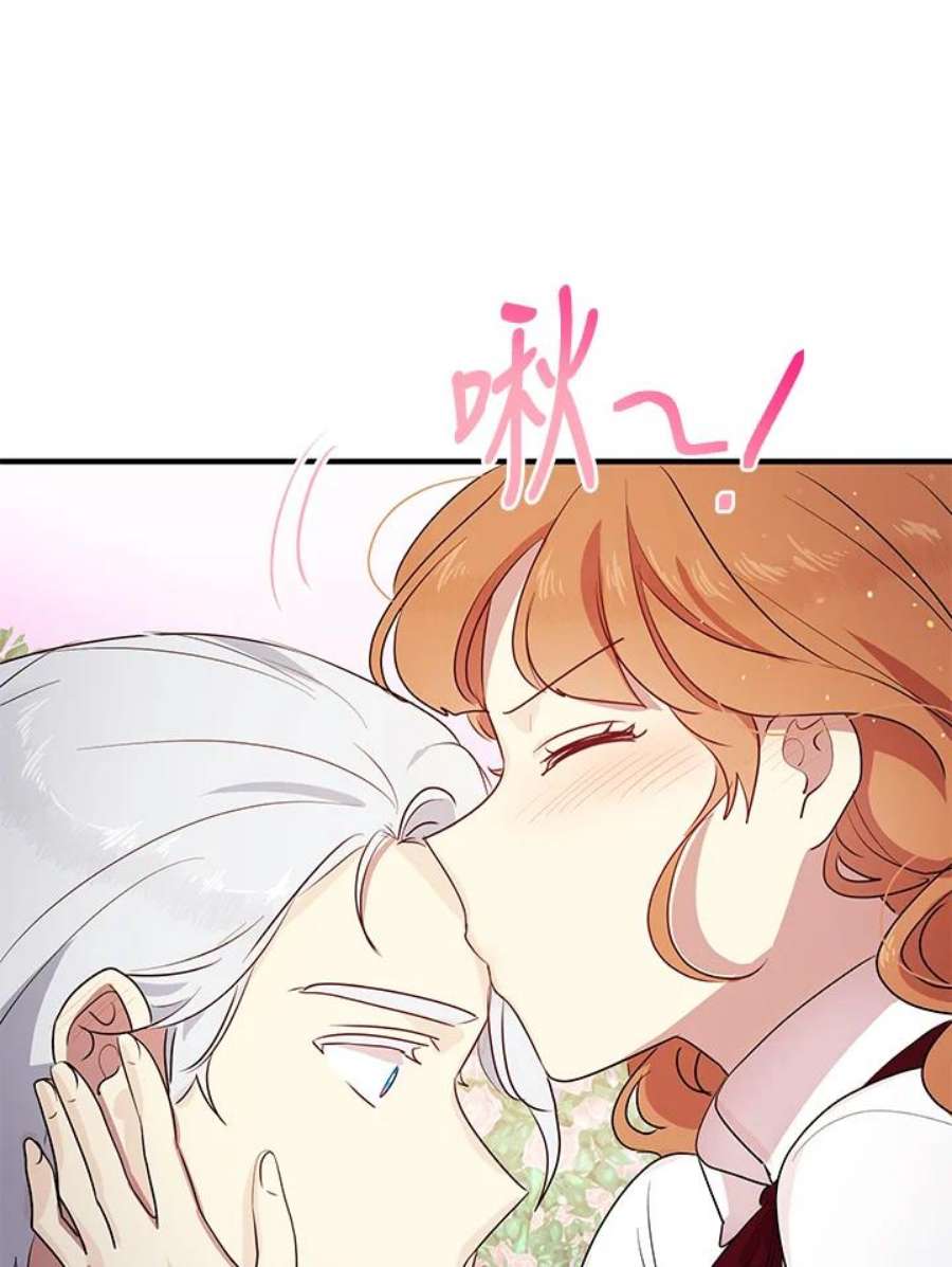 公爵中了爱情魔咒116话
