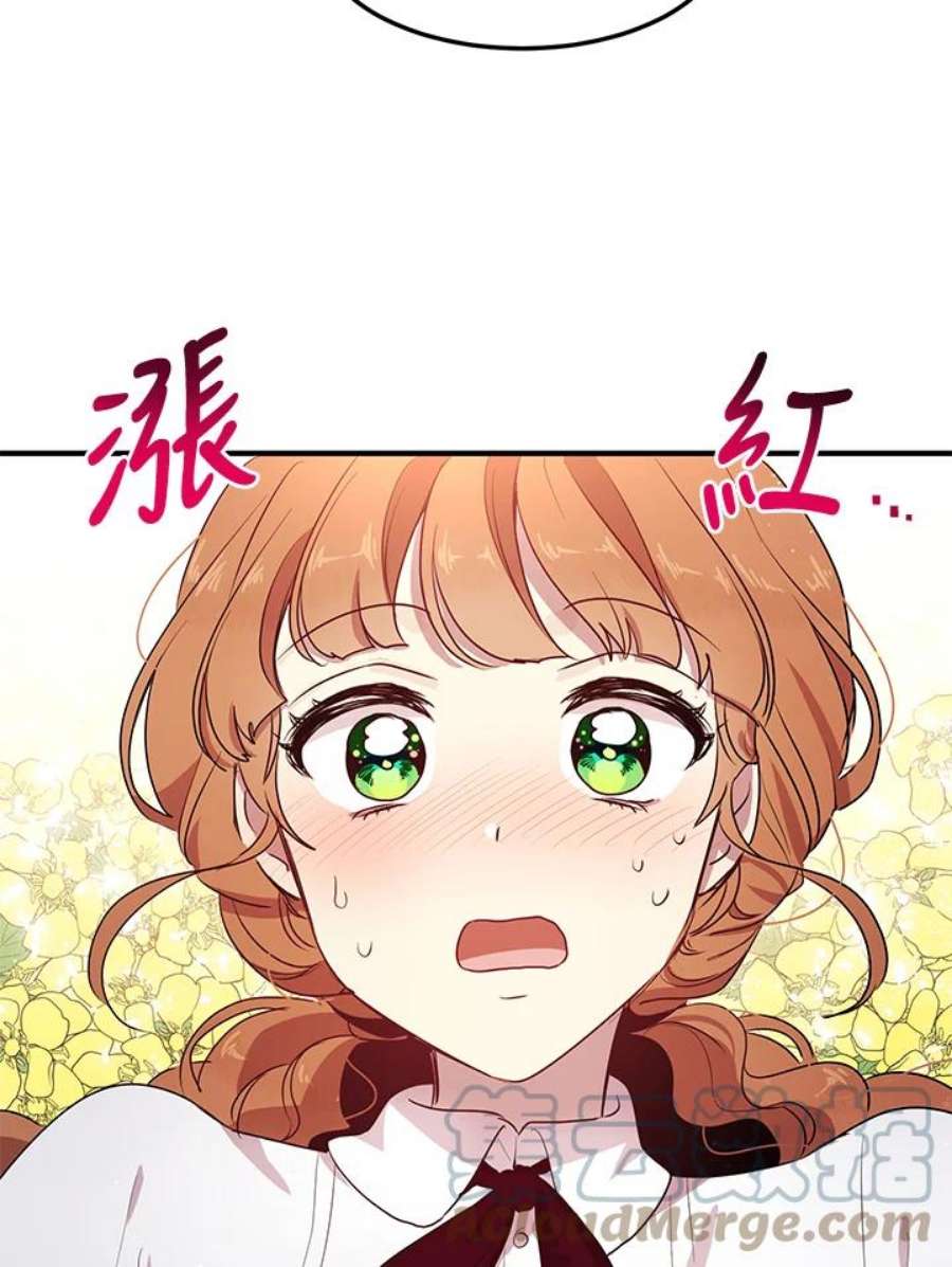 公爵中了爱情魔咒116话