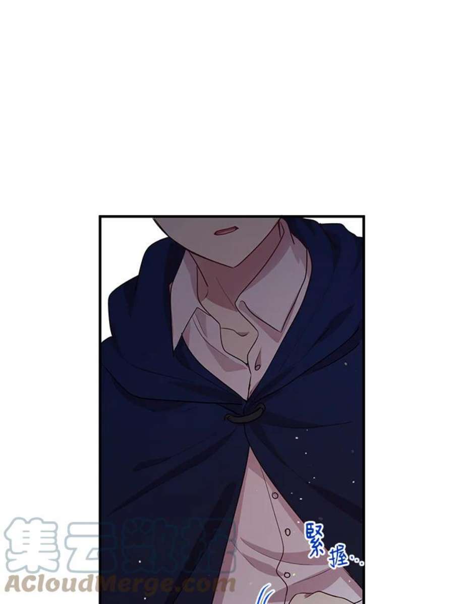 公爵中了爱情魔咒117话