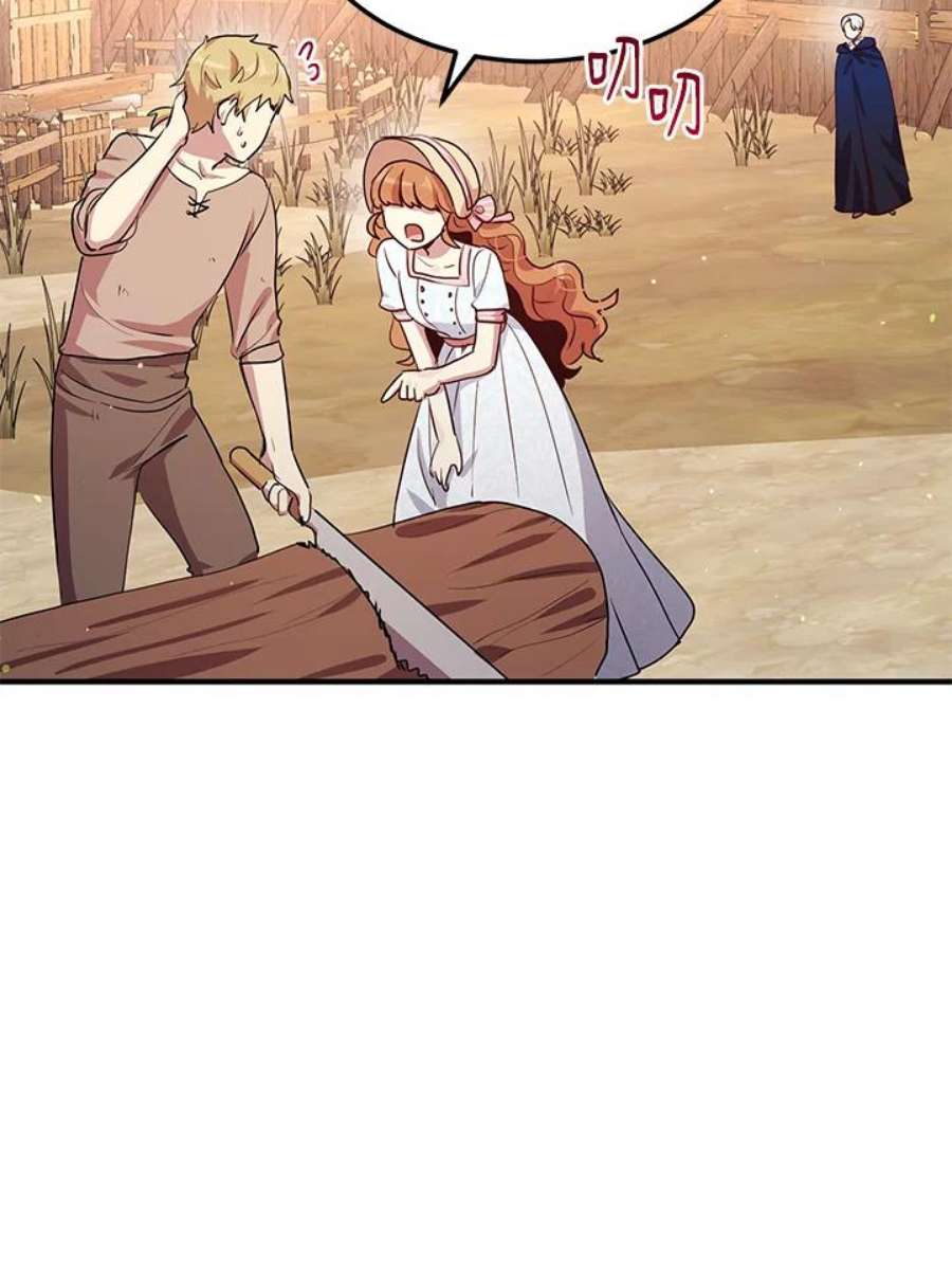 公爵中了爱情魔咒117话