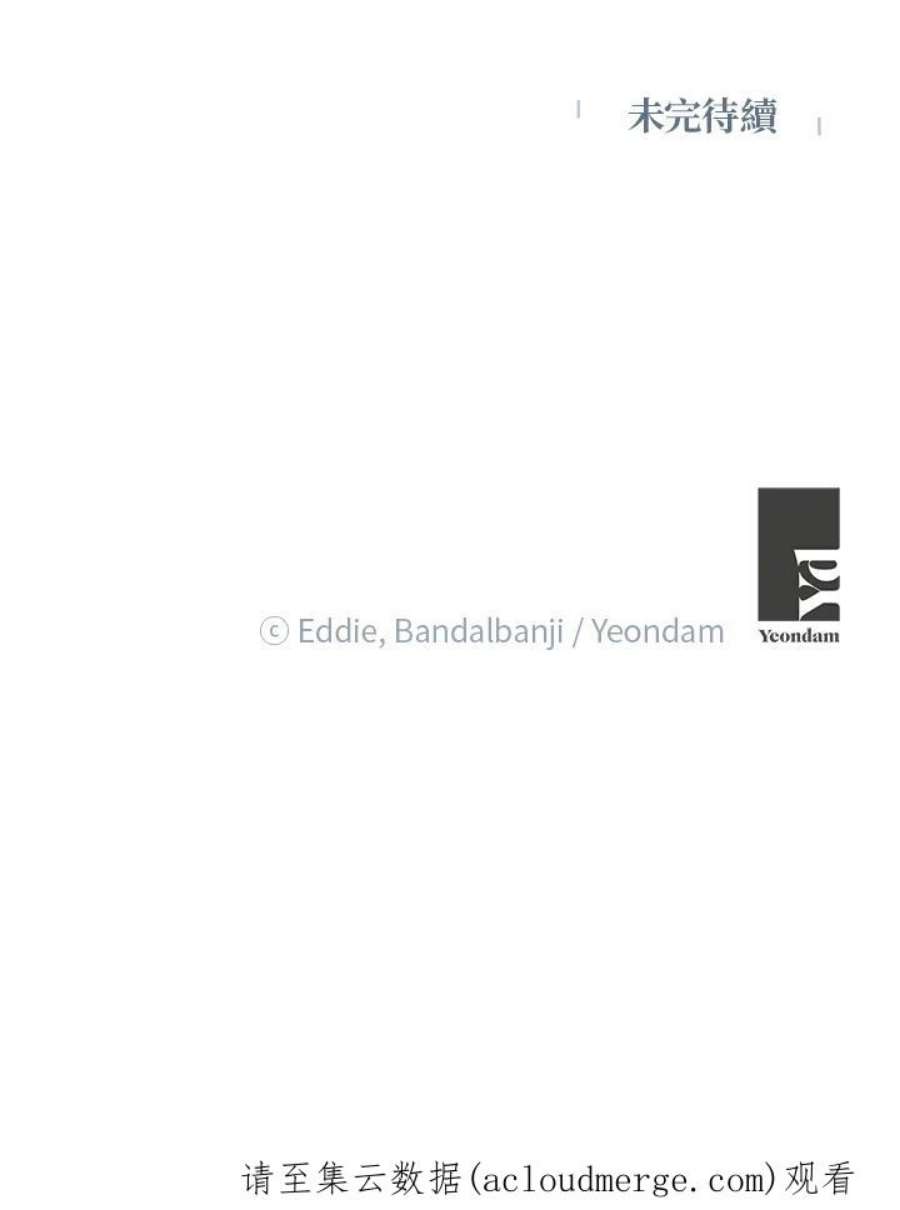 公爵中了爱情魔咒117话