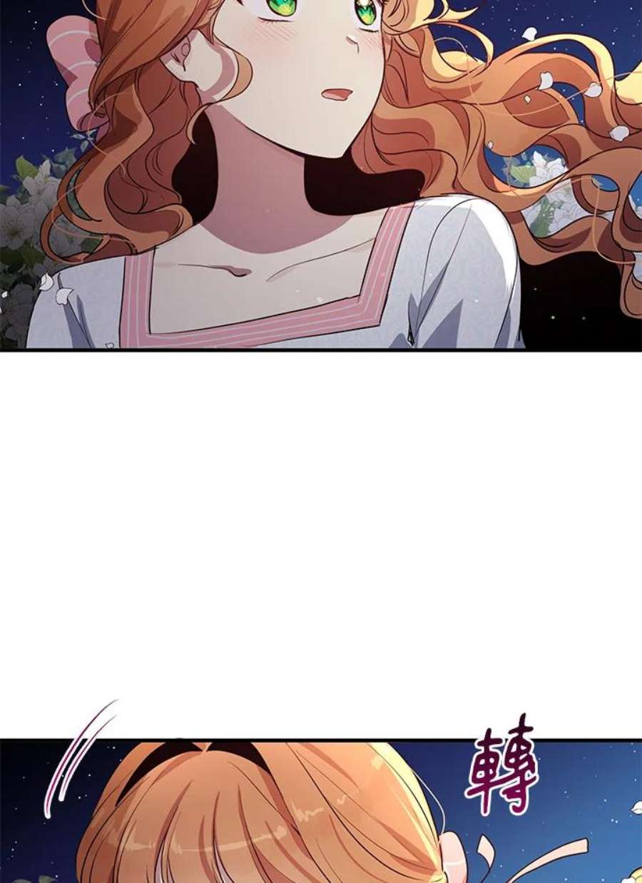 公爵中了爱情魔咒118话