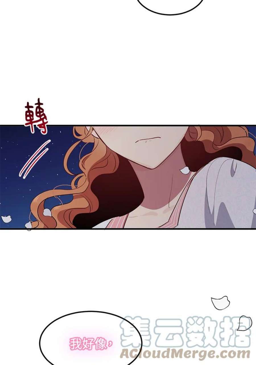 公爵中了爱情魔咒118话