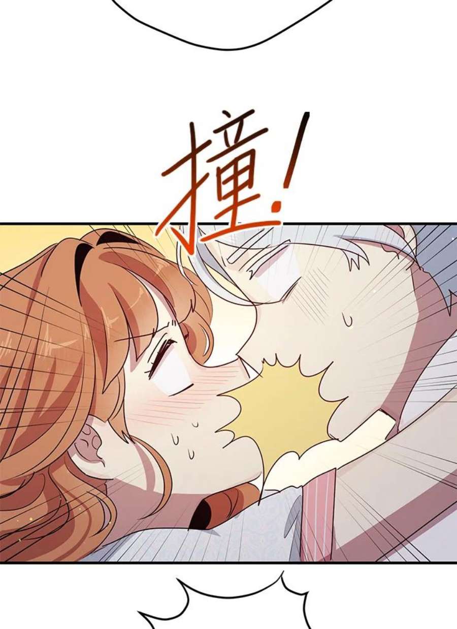 公爵中了爱情魔咒118话