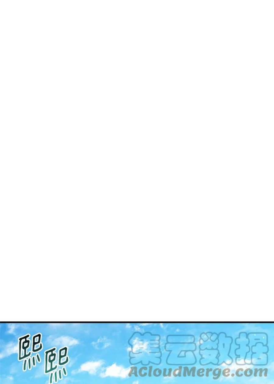 公爵中了爱情魔咒118话