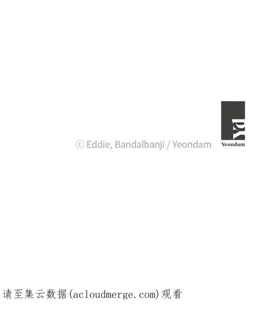 公爵中了爱情魔咒118话