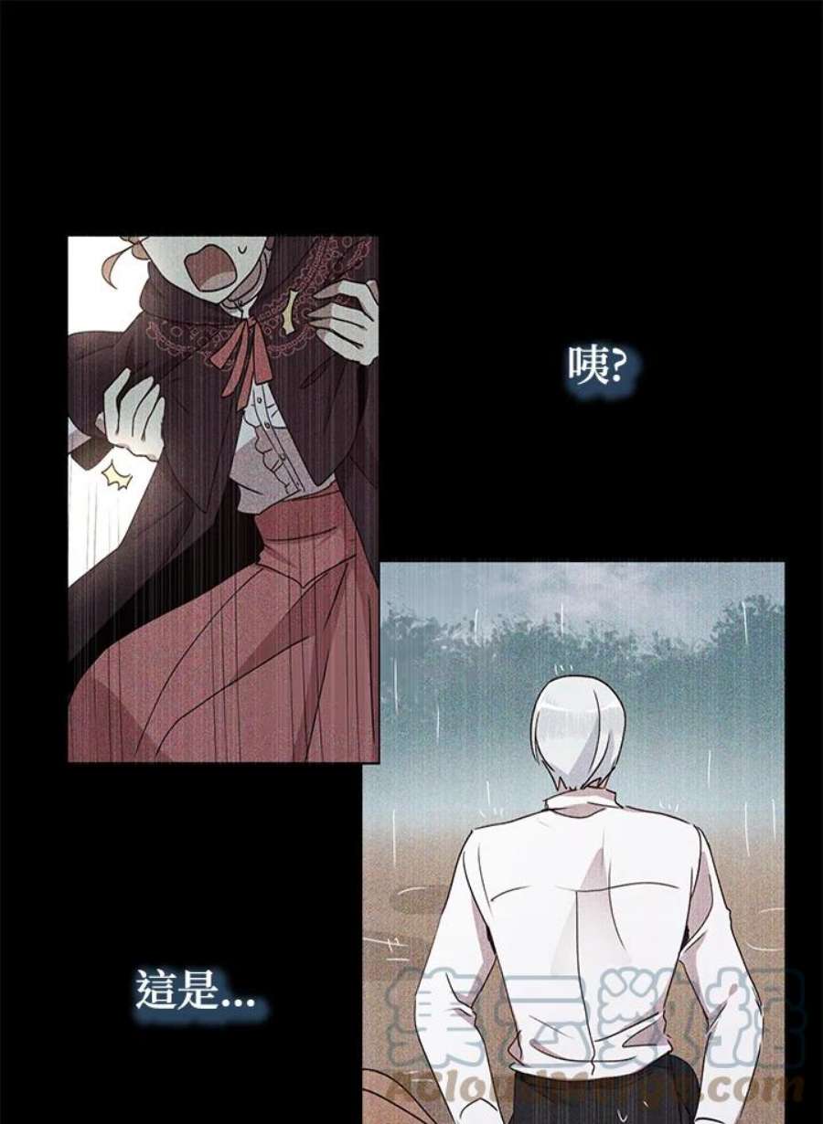 公爵中了爱情魔咒119话