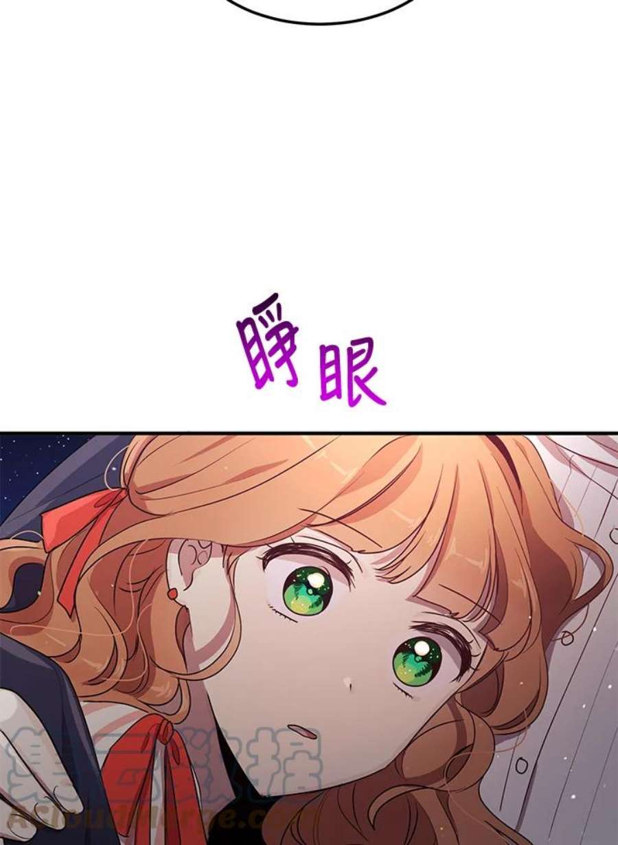公爵中了爱情魔咒119话