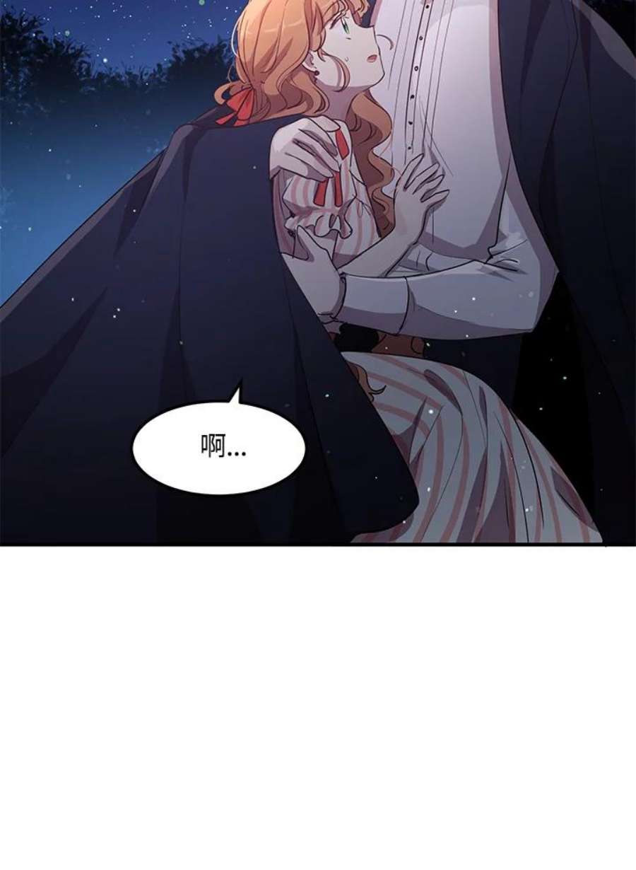 公爵中了爱情魔咒119话
