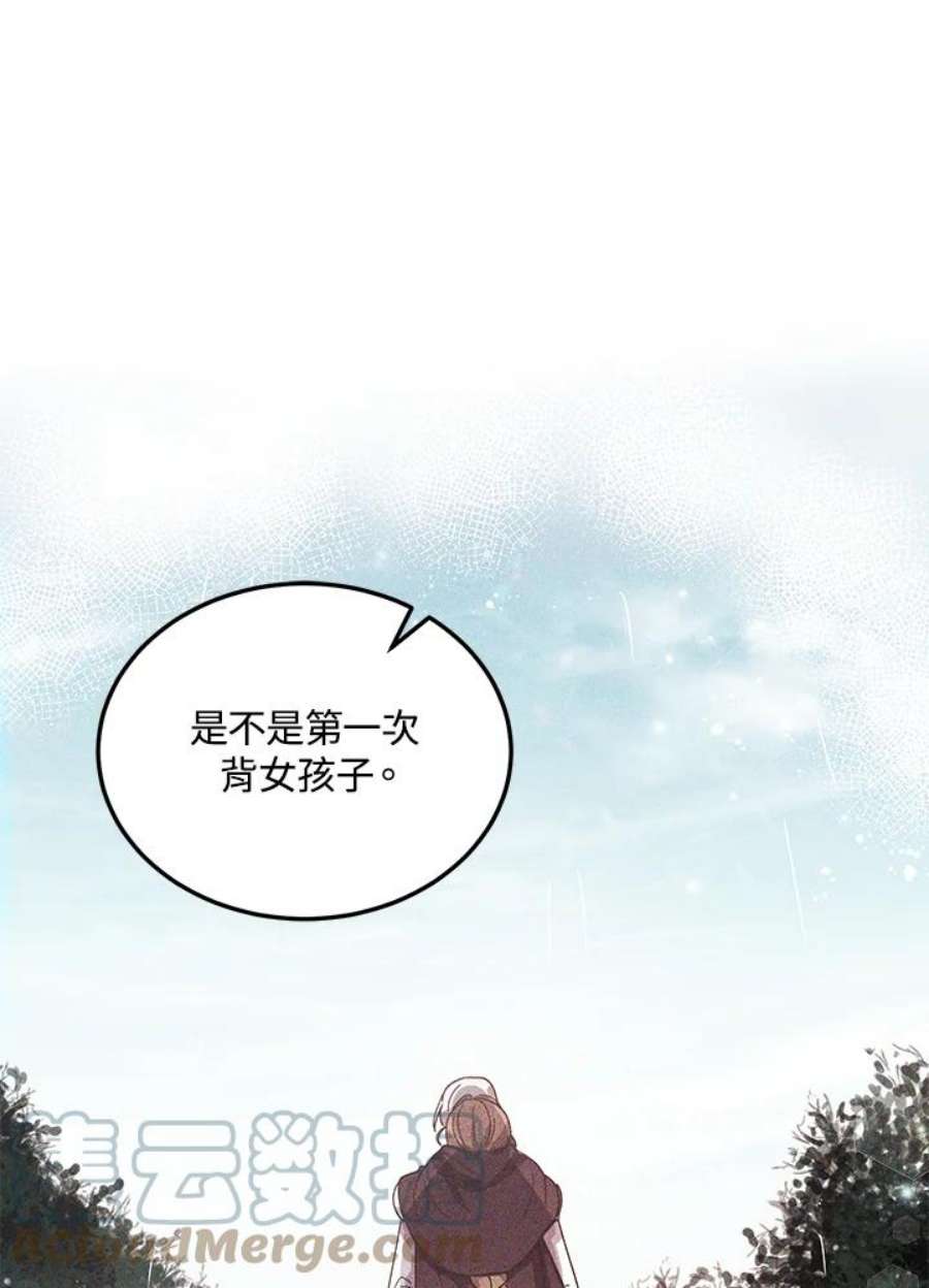 公爵中了爱情魔咒119话