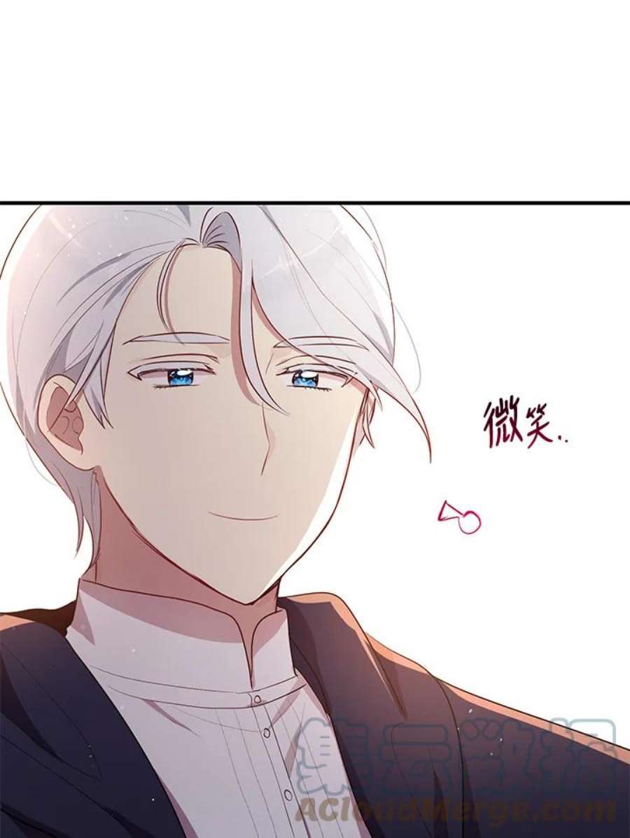 公爵中了爱情魔咒120话