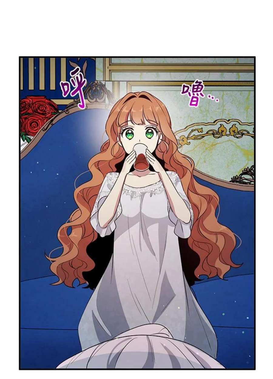 公爵中了爱情魔咒121话