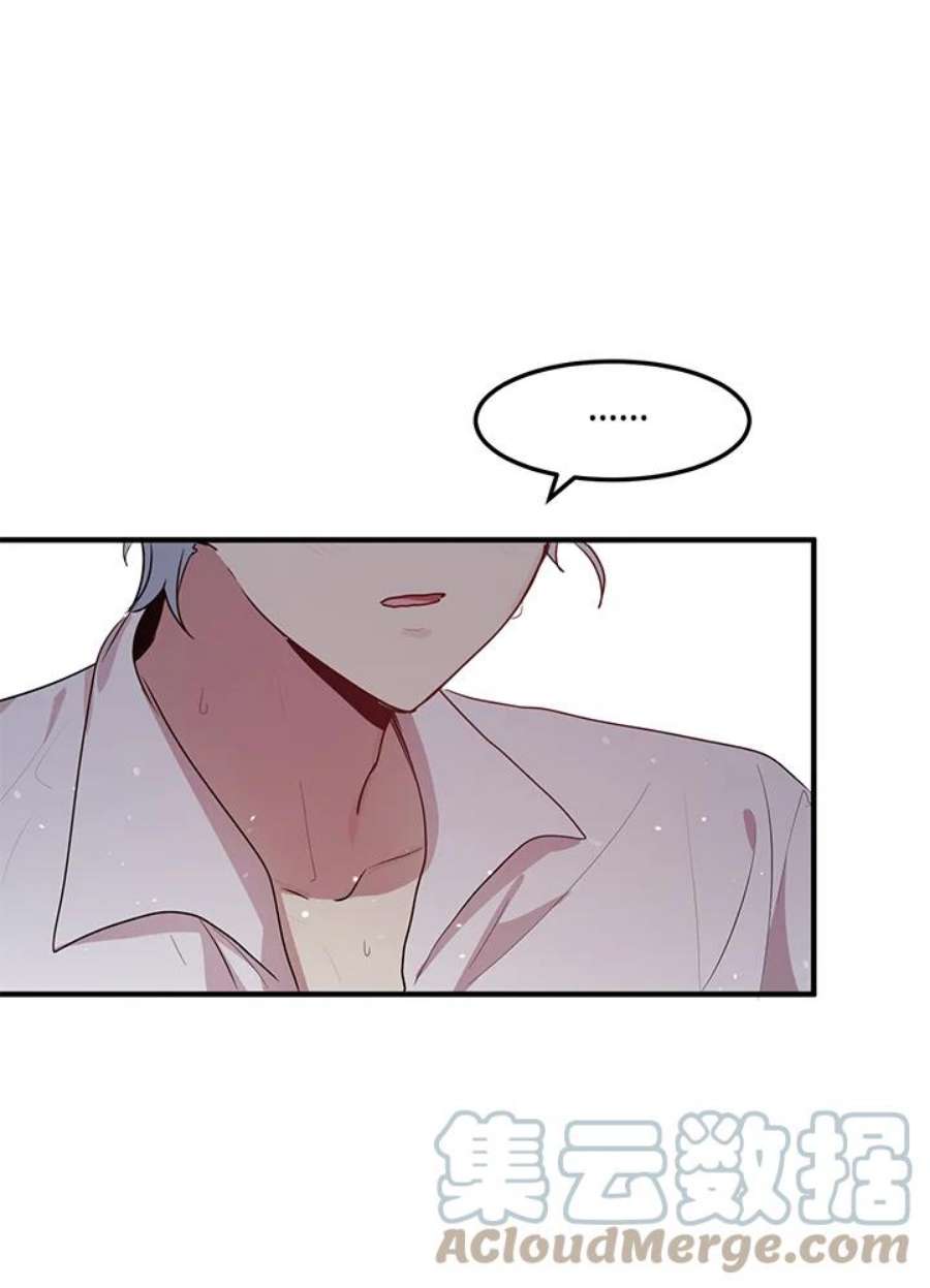 公爵中了爱情魔咒121话