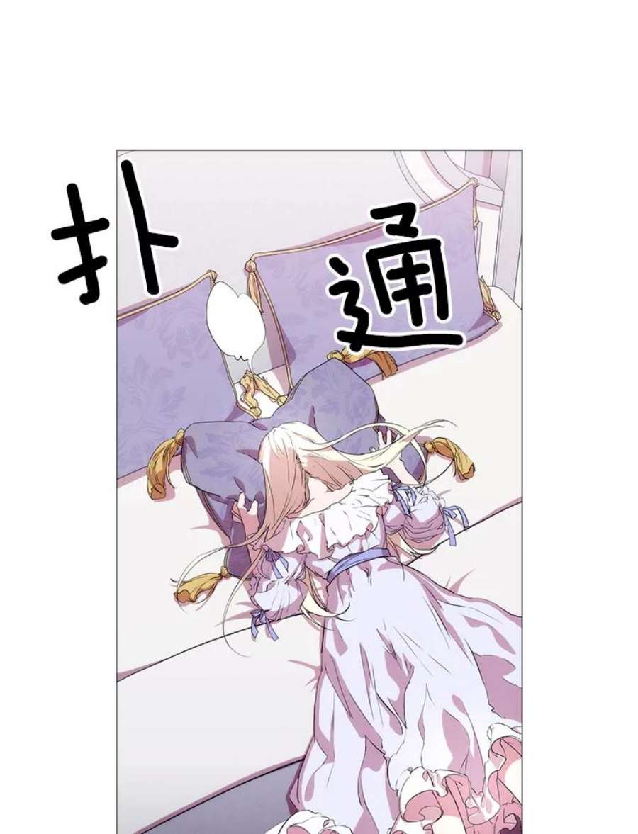 当恶女恋爱时1.我变成了“恶女”？