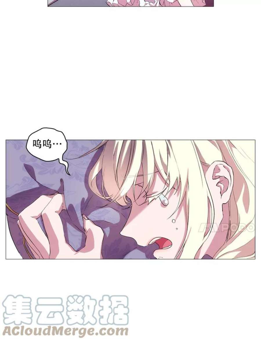 当恶女恋爱时1.我变成了“恶女”？