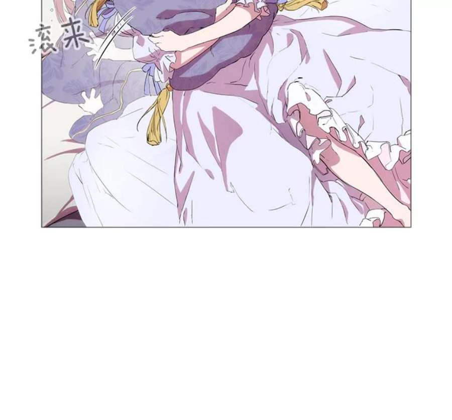 当恶女恋爱时1.我变成了“恶女”？